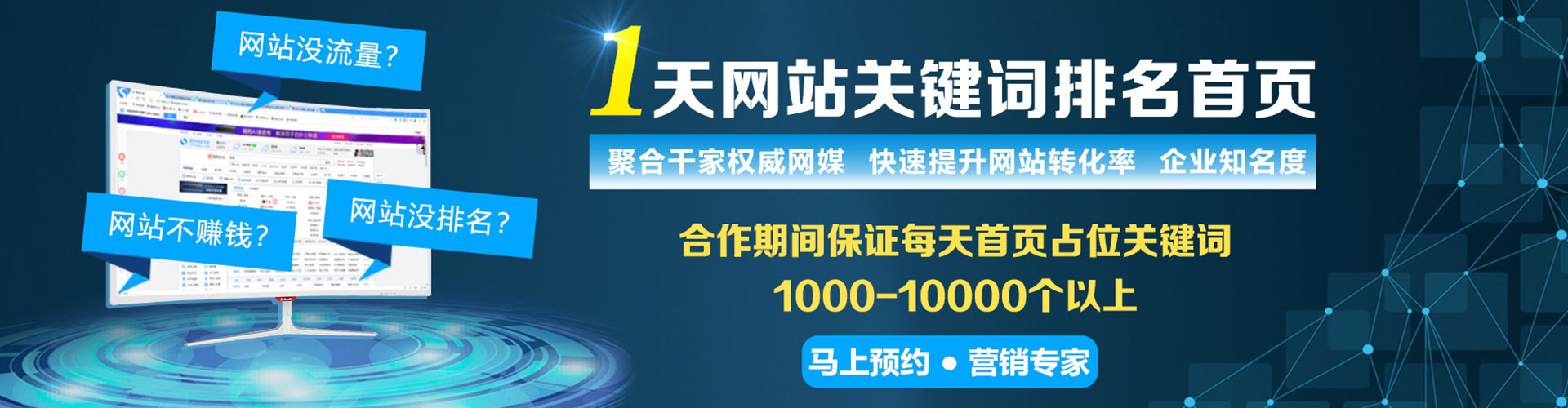 南丰百度推广竞价