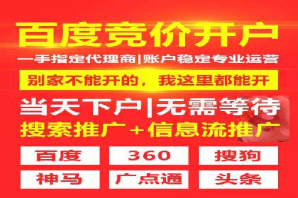 案例解读SEM公司：如何精准定位目标用户