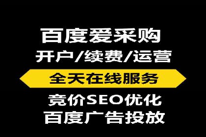 百度竞价托管外包实战：如何实现ROI最大化